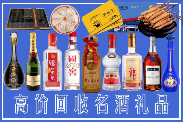 烟台牟平回收烟酒