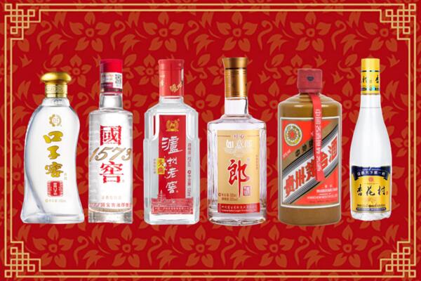 烟台牟平回收名酒