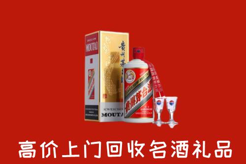 烟台牟平回收茅台酒