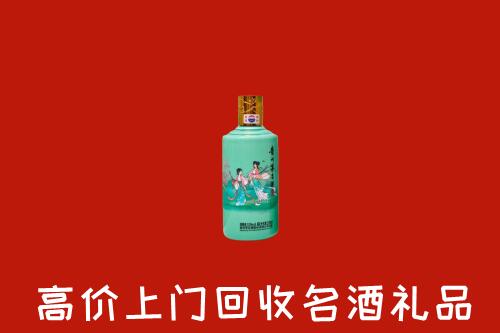 高价求购：烟台牟平回收24节气茅台酒