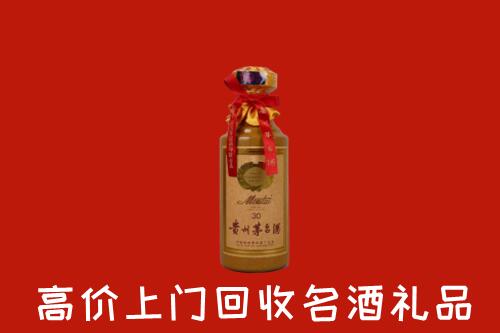 高价求购：烟台牟平回收30年茅台酒