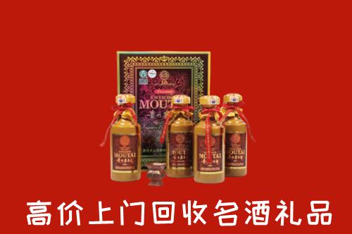 收购行情：烟台牟平回收50年茅台酒