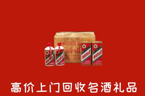 烟台牟平回收铁盖茅台酒
