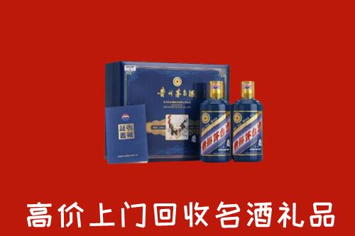 烟台牟平高价回收生肖茅台酒