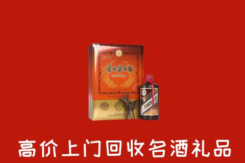 烟台牟平回收贵宾特制茅台酒