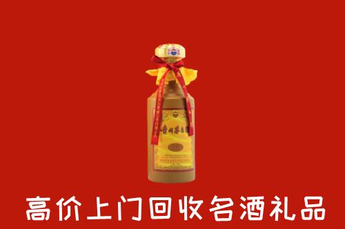 烟台牟平回收十五年茅台酒