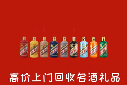 烟台牟平回收纪念茅台酒
