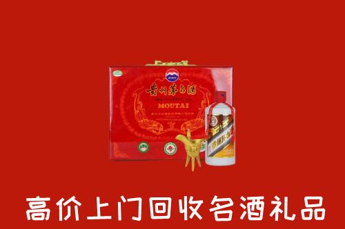 烟台牟平回收茅台酒瓶