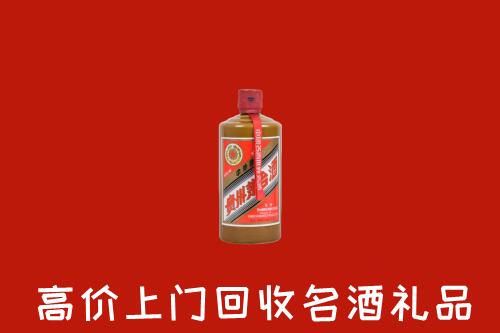 烟台牟平回收陈酿茅台酒