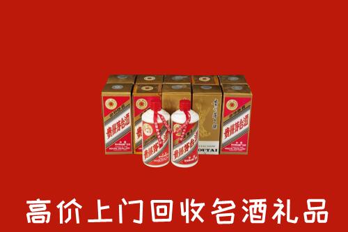 烟台牟平回收年份茅台酒
