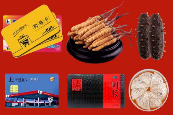 烟台牟平烟酒回收礼品